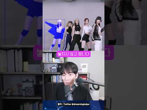 직캠 쉽게 따는 법?? #shorts