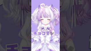 大好きなものは… #shorts  #摩訶まお
