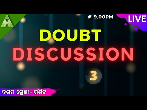 Doubt Discussion | Class 10 Math | Aveti Learning