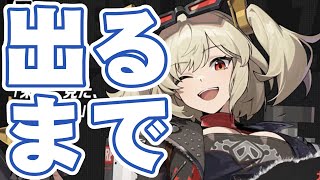 バーニング