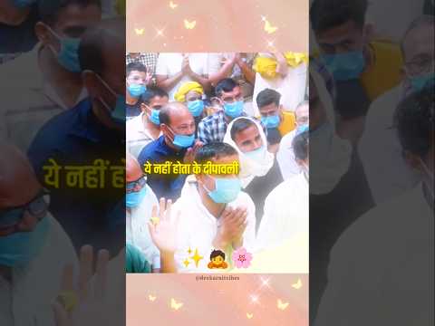 ✨🙇🌸सबकी दीपावली मंगलमय हो नाम जप करो प्रेमानंद जी महाराज ने बोला....#shorts #premanandjipravachan