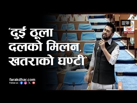 भ्रष्टाचारका फाइलहरु खोल्न नपाउँदैं सरकारले ढाकछोप गरेर बन्द गर्ने प्रयास गर्यो–रवि लामिछाने