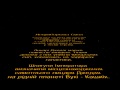 Русские ролики в Star Wars: The Force Unleashed — Ultimate Sith Edition