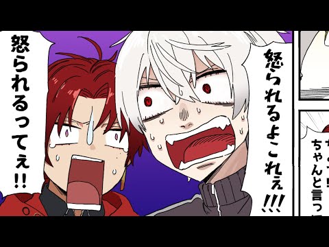 猫の動画サムネイル - ドッキリのネタバラシが怖くなった葛葉とツルギ【VCRGTA2/葛葉/柊ツルギ/にじさんじ/ネオポルテ/手描き】