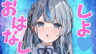 【 雑談 】 焼肉とBBQの違いってなんだ！【 雨海ルカ / WeatherPlanet 】