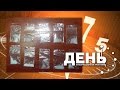 Сотрудники АО