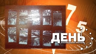 Сотрудники АО