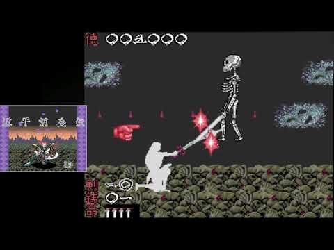 【作業用BGM】源平討魔伝