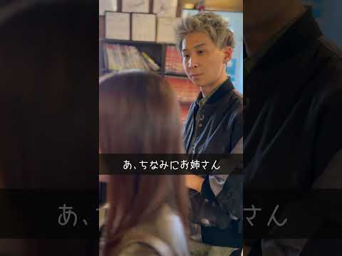意味が分かると怖い紳士。 #ショートドラマ #マジック #コメディ
