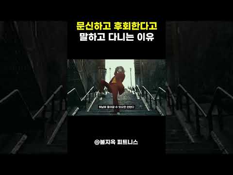 문신하고 후회한다는 말, '이것' 때문에 하는 겁니다 문신하고 후회한다는 말, '이것' 때문에 하는 겁니다