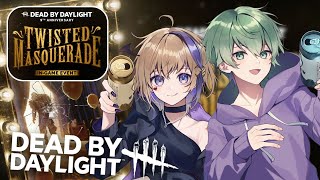 【DbD｜参加型🍺】えらいのでちゃんとやります💜💚【デッドバイデイライト】