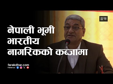 सरकार आफ्नो भूमीको रक्षा गर्ने विषयमा संवेदनशील छ : गहृमन्त्री रमेश लेखक