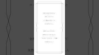 【#アカペラ 】メランコリック / Junky #歌ってみた #桜あおい