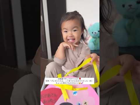 母になって涙腺ゆるくなった🥹 #子供のいる暮らし #2歳6ヶ月 #母の日プレゼント