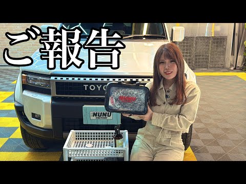 東京オートサロンにでます！