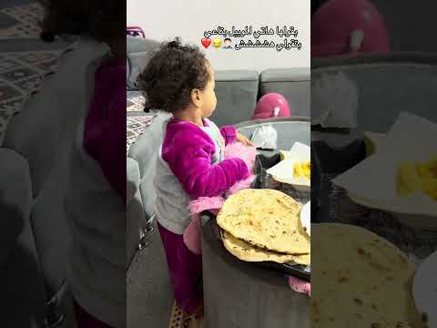 غرام اللمضه 🤦🏻‍♂️🌚😂