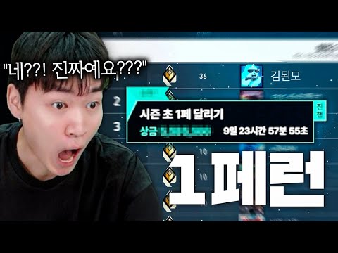 액트4 새 시즌 시작 , 시즌 초 오픈런 1페이지 달성시 XXX만원이요????