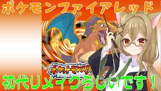 【ポケモン】_ポケモンよかったね！