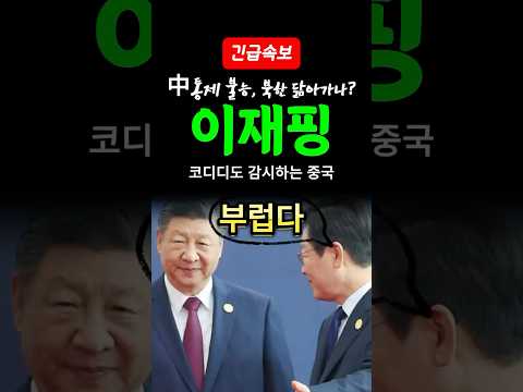 통제불능에 북한처럼 <strong>가나</strong>?