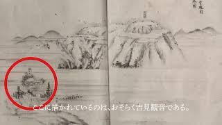 【新発見】根岸家に赴き発見したもの。