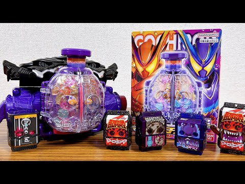 【検証】ダークショウマが最強フォームに変身！DXゴチポッド✕変身ベルトビターガヴ レビュー！