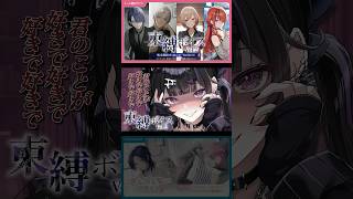8月販売サンプル「束縛ボイス」「がんばらないボイス」概要欄にリンクあり！ #千凛あゆむ #にじさんじ #ボイス #シチュエーションボイス  