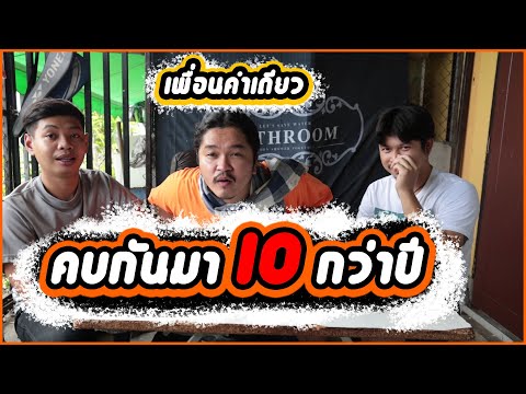 (รู้ใจจริงป่าว!)-คบกันมา-10-กว (รู้ใจจริงป่าว!)-คบกันมา-10-กว