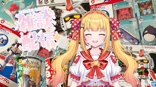 【ガンダム】【雑談】一番くじの結果や、水星の魔女コラボの緑のたぬき食べる🍜💓【#gundam 】