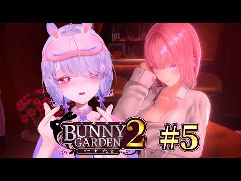 【バニーガーデン2】ご利用は計画的に【唄兎レーシャ/Vtuber】