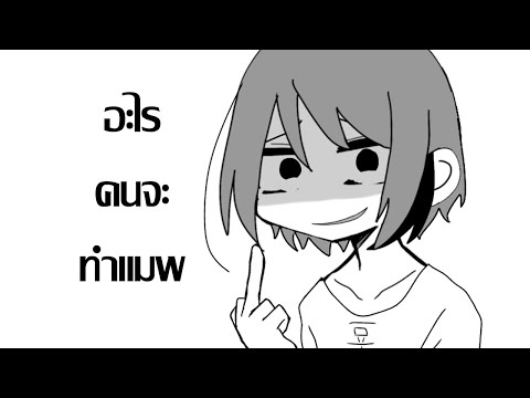เพื่อนรักเพื่อนเลิฟ-3!!!-|-Min เพื่อนรักเพื่อนเลิฟ-3!!!-|-Min