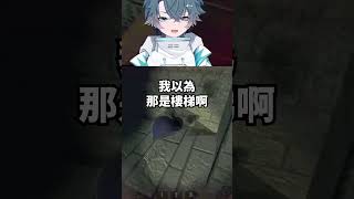 推車不看地圖的下場 #三毛毛毛 #repo
