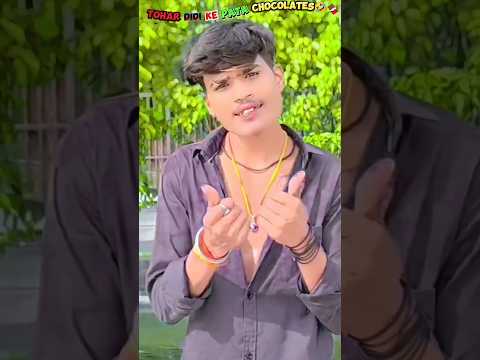 tohar Didi ke patani chocolates 🤣😄🍫