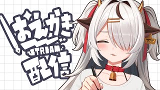 【お絵かき】フィギュア化記念！メアリーちゃんのイラスト描きます！【#vtuber / まろたちゃんねる】