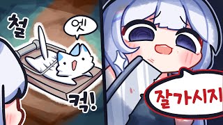 흐흐흐,,, 미츠케타,,,