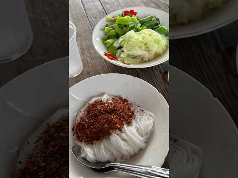 Kwan nung Cooking เมนูเก่าเมนูเดิมข้าวปุ้นซาวน้ำปลาร้าแซ่บนัวสุดๆของชาวอุบลcoo