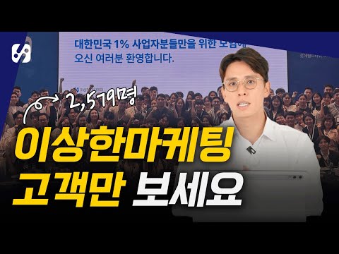 이제 직원 0명으로 마케팅 가능(AI)