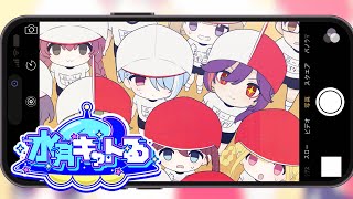 【 雑談 】水月キャトる ～ 陽昇編 ～【 運動会 】