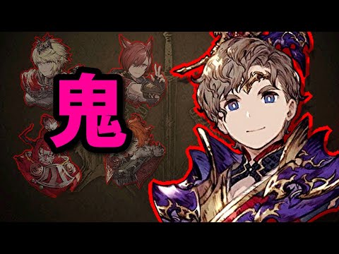 【幻滅の刃】悲報：オベ治郎、どこにも勝てなくて鬼になる。祥竜オベロン【FFBE幻影戦争 WOTV】