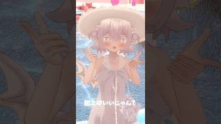 ぷりちぃ男の娘がラブパラを踊るから見てて…🔥feat.四葉公 #vtuber #アニメ
