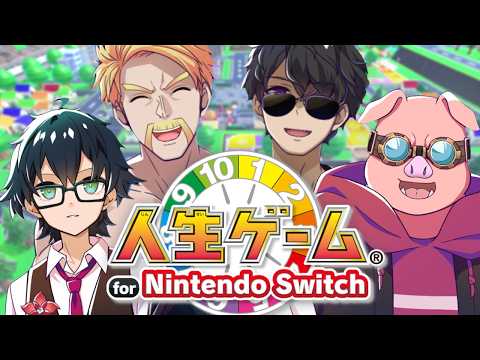 【人生ゲーム】借金1億あるんだけど結婚してくれないか？