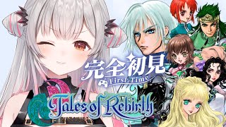 【テイルズ オブ リバース】サニイタウンへ！初めてのテイルズ オブ リバースをやってみる！PS2版！Tales of Rebirth【周防パ