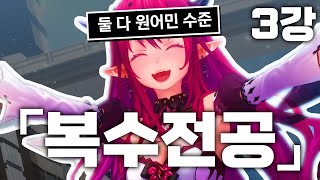 Q : 얘는 미국인인가요 일본인인가요? [영어 3강]