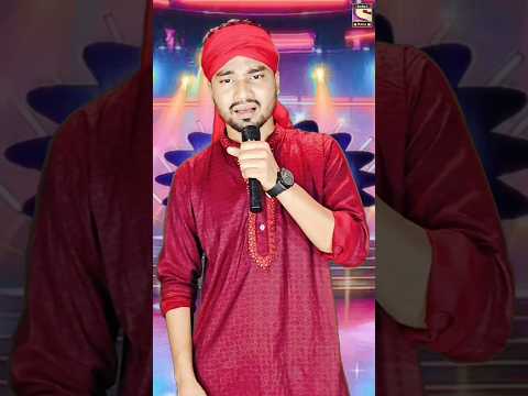 মসজিদের ও পালকি আইলো আমার বাড়িতে #viral #song #youtubeshorts