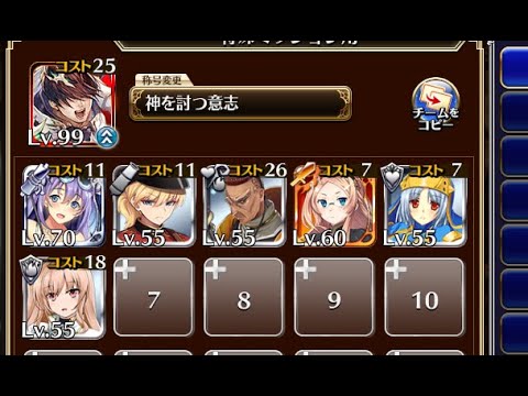 王国パニックミュージアム 上級　放置【千年戦争アイギス 神槍王子+未覚醒イベユニ白以下】
