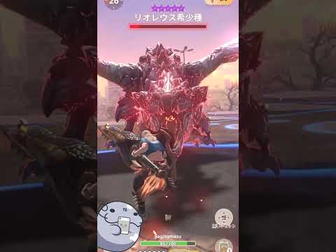 【ガチ錬成】リオレウス希少種討伐【モンハンNow】 #モンハン #モンハンnow #リオレウス希少種  #ガンランス #錬成 #腕試し