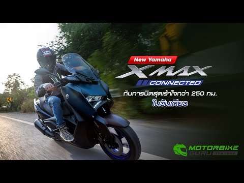 YamahaXmax2023ขี่ลุยสระบุรี