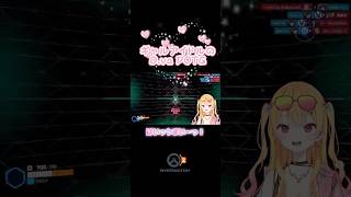 D.vaだいすきギャルの5連続キル #vtuber #オーバーウオッチ2 #ow2 #新人vtuber #shorts #gaming #o