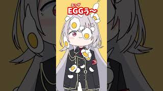 【手描き】卵の数、エッグ〜