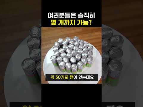 : 팔이 길면 <strong>유리한</strong> 게임이잖아~~~