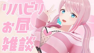 【雑談】バグから復活！今週末はお誕生日だ～！